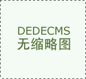 華依機(jī)械取得金屬外不雅件從動(dòng)化雕鏤設(shè)…